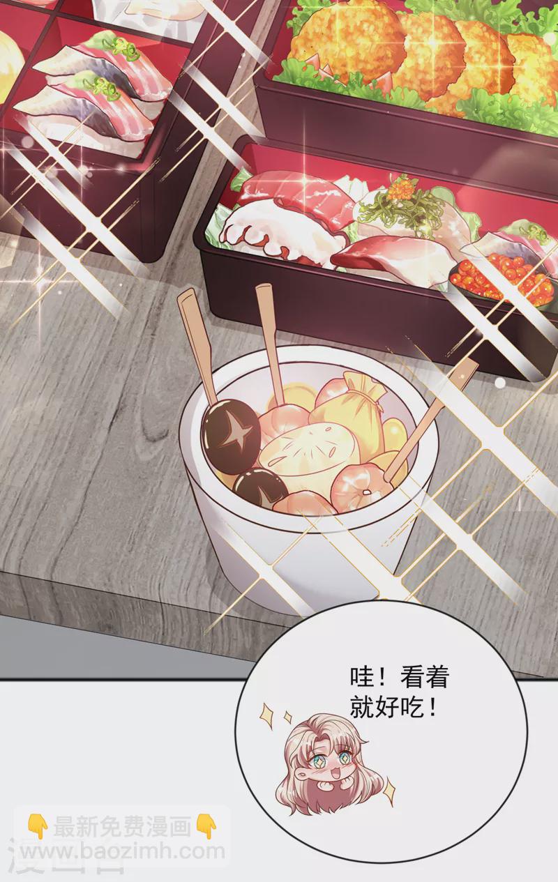第124话 我不去参加婚礼-第125话