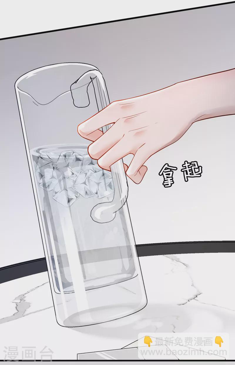 第124话 我不去参加婚礼-第125话