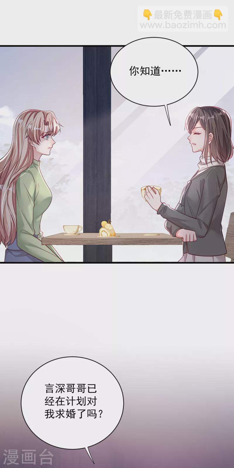 第126话 我不会离开他的！-第127话