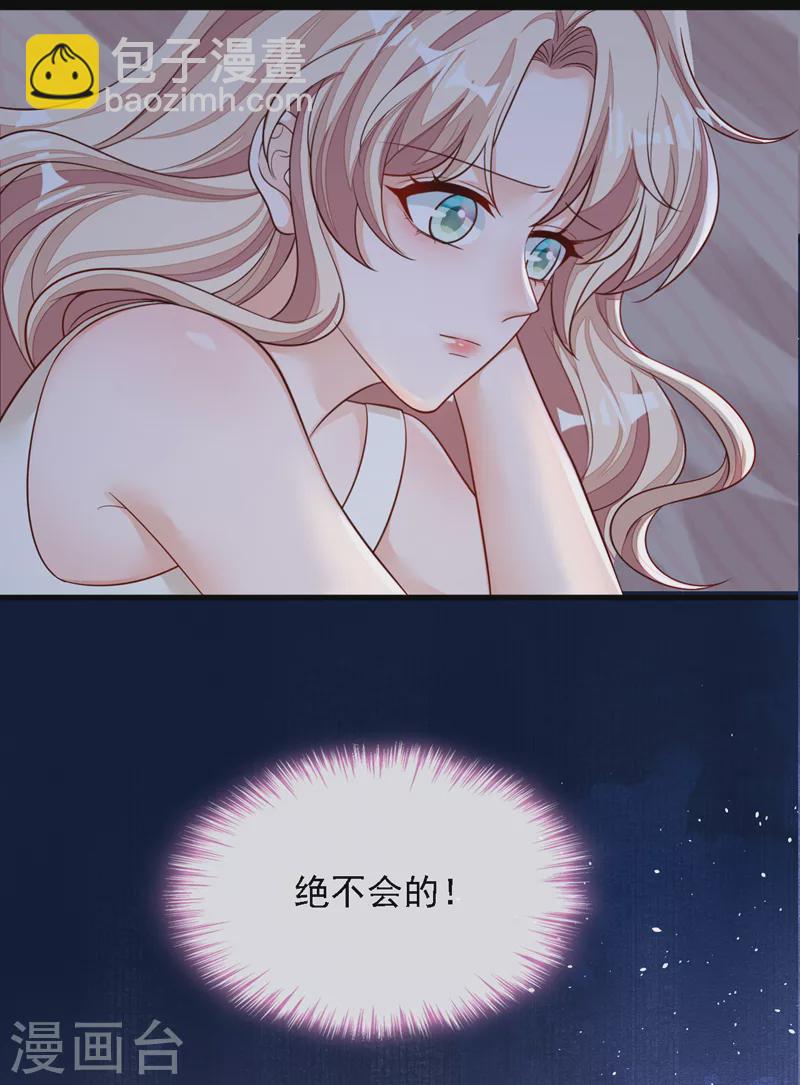 第128话 婚礼也要直播？-第129话