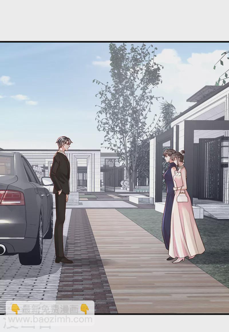 第128话 婚礼也要直播？-第129话