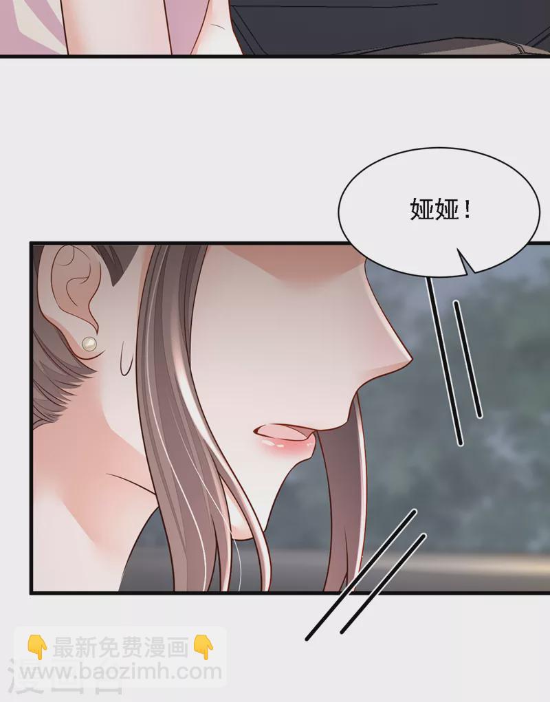 第128话 婚礼也要直播？-第129话