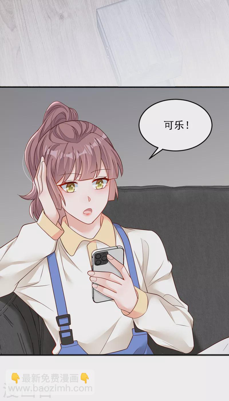 第128话 婚礼也要直播？-第129话