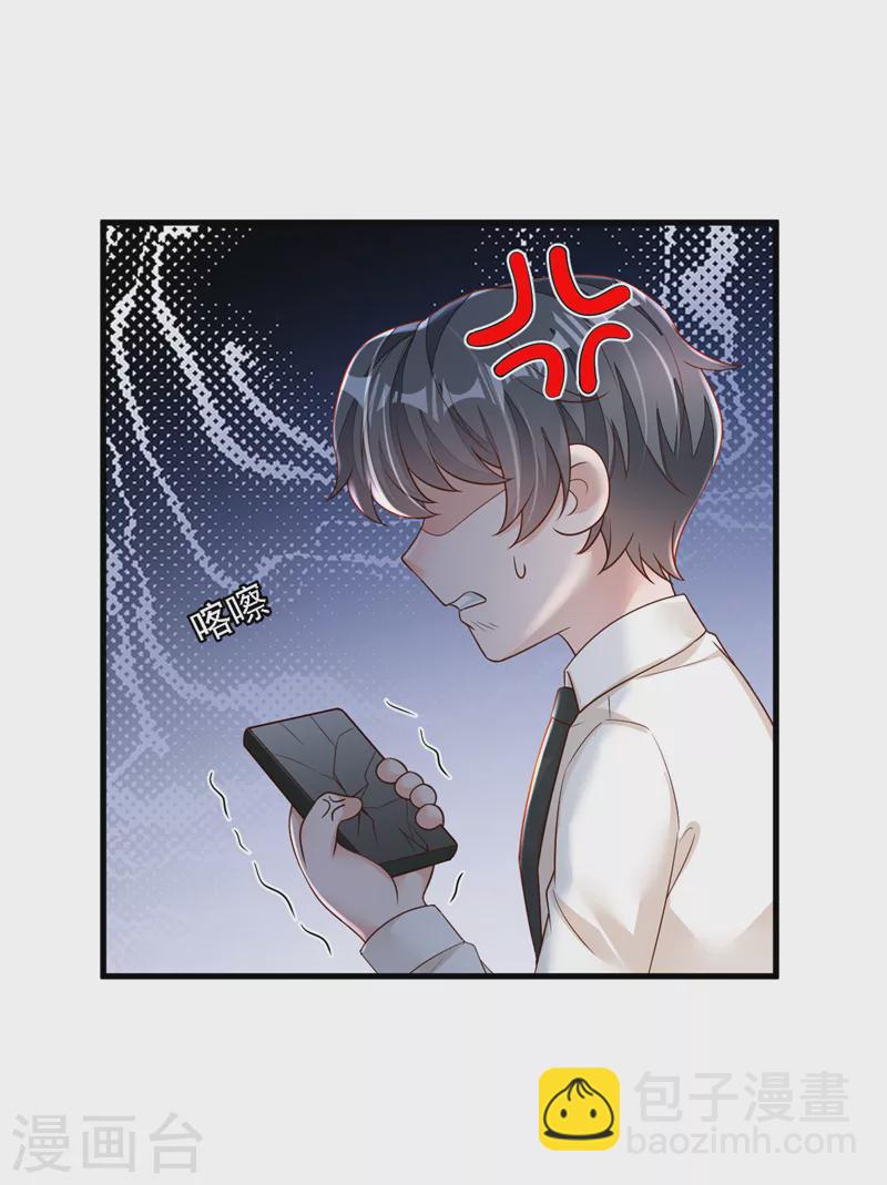 第128话 婚礼也要直播？-第129话
