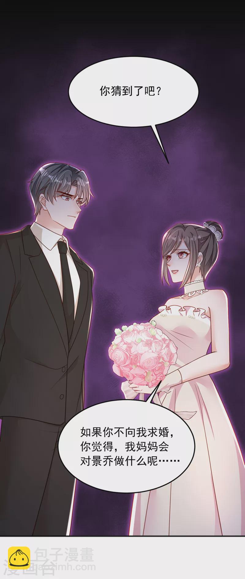 第130话 你敢打赌吗？-第131话