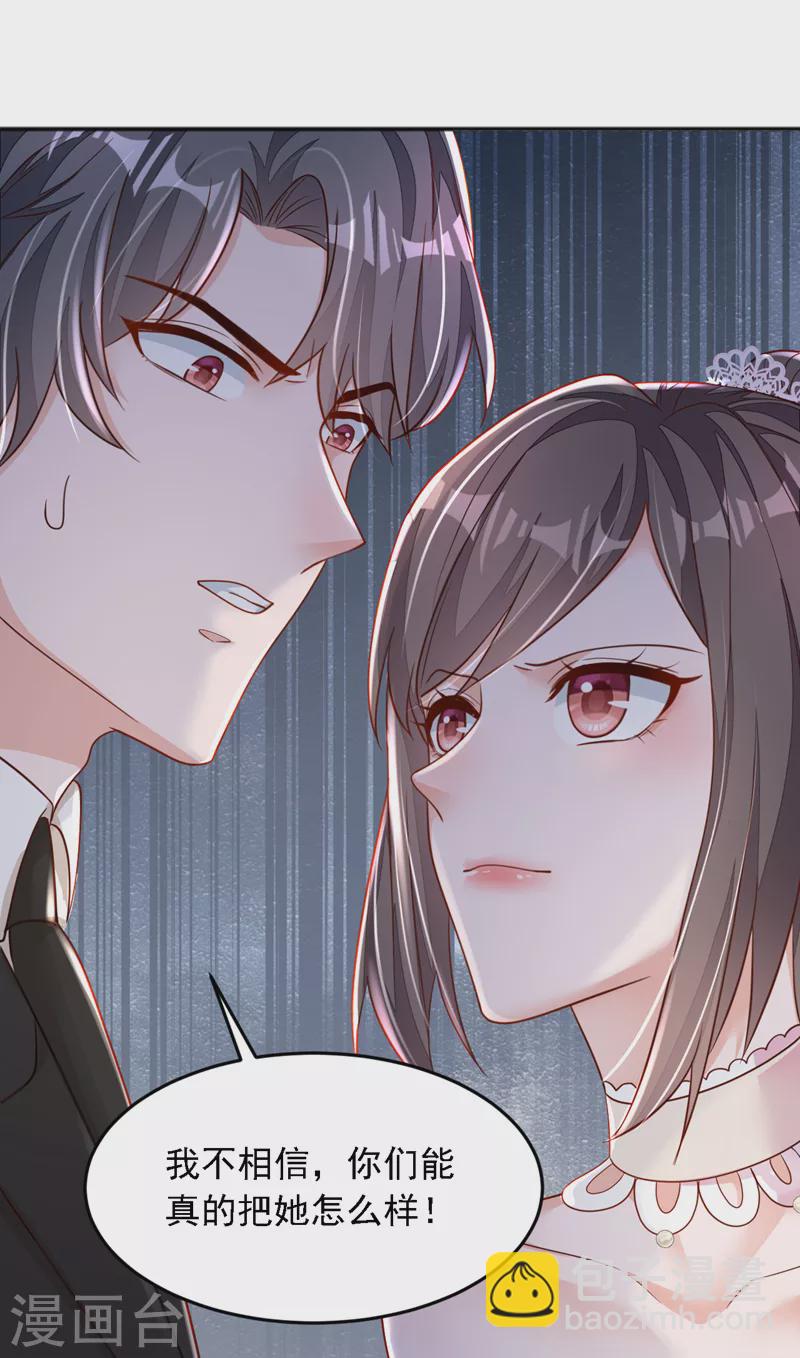 第130话 你敢打赌吗？-第131话