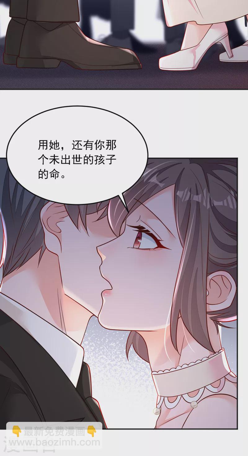第130话 你敢打赌吗？-第131话