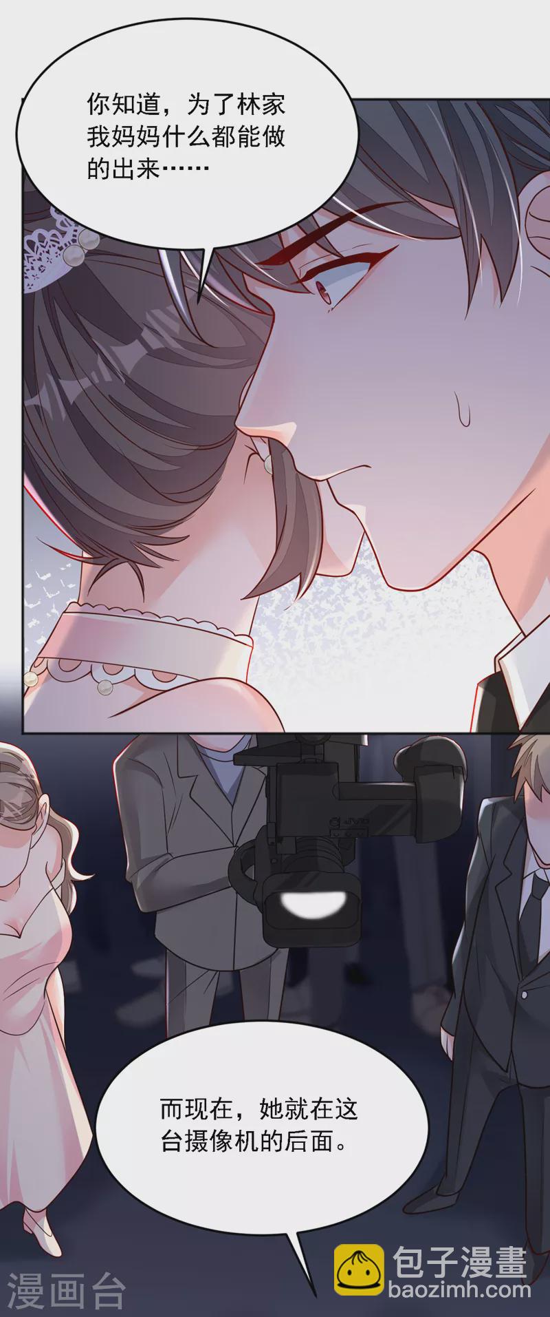 第130话 你敢打赌吗？-第131话