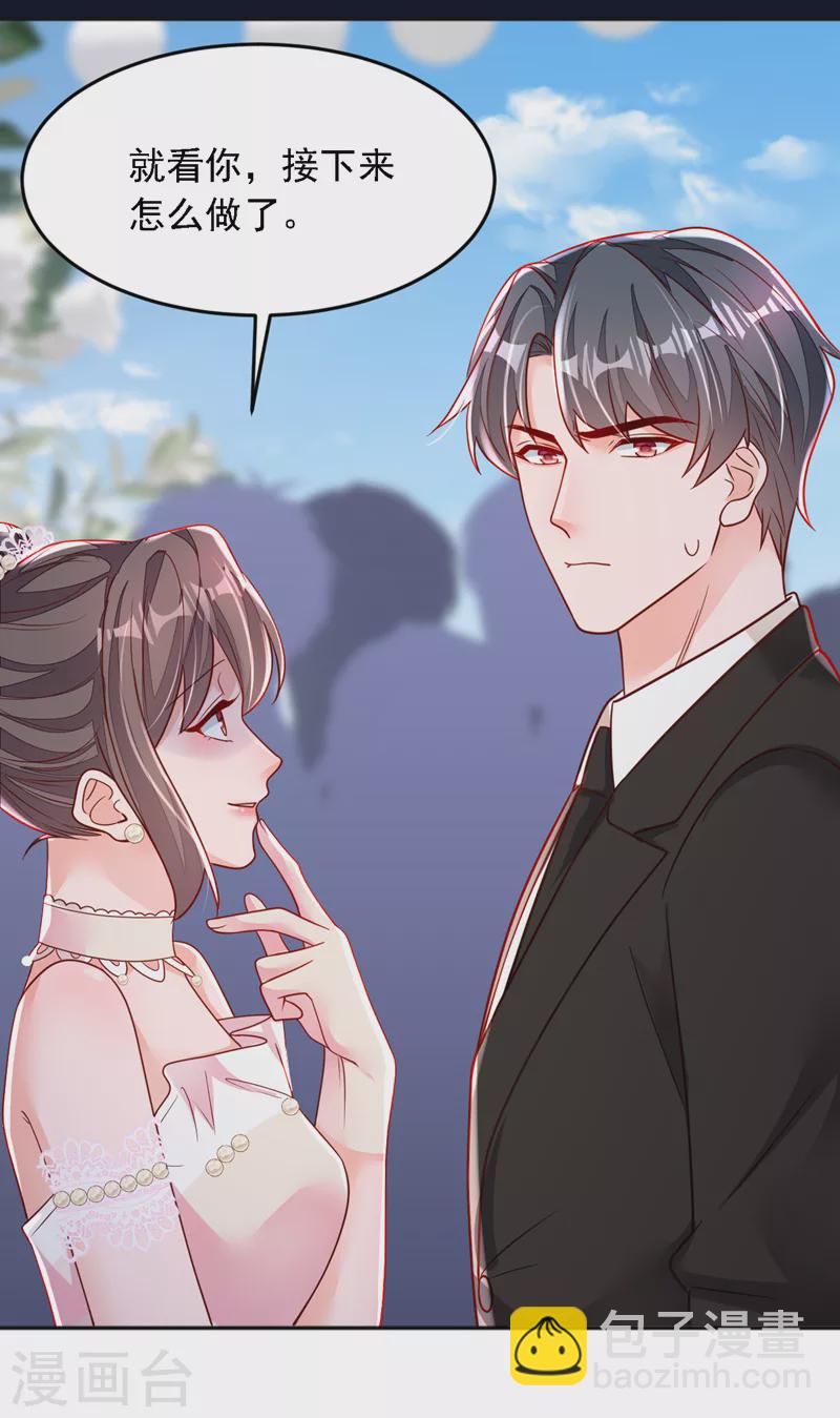 第130话 你敢打赌吗？-第131话