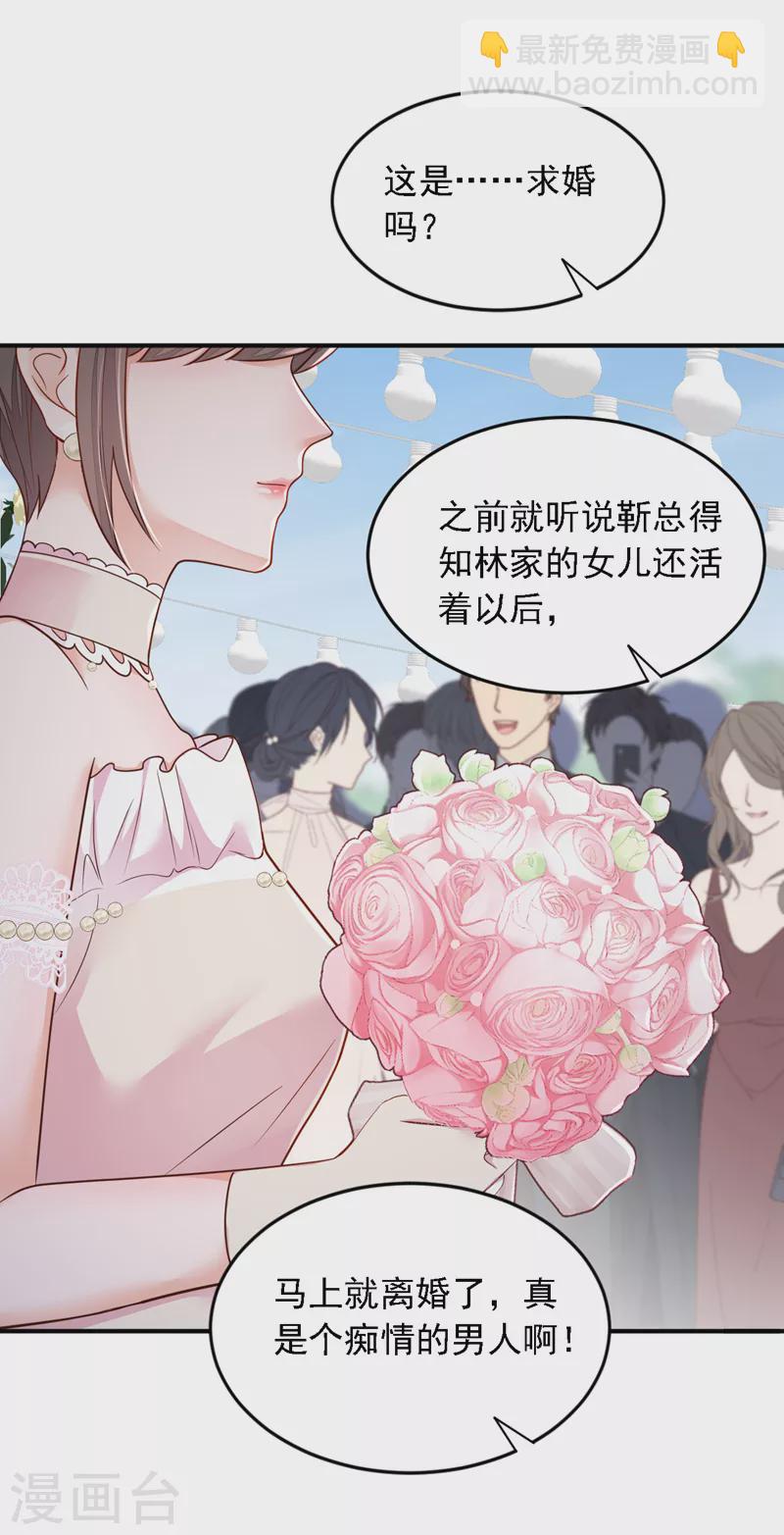 第130话 你敢打赌吗？-第131话