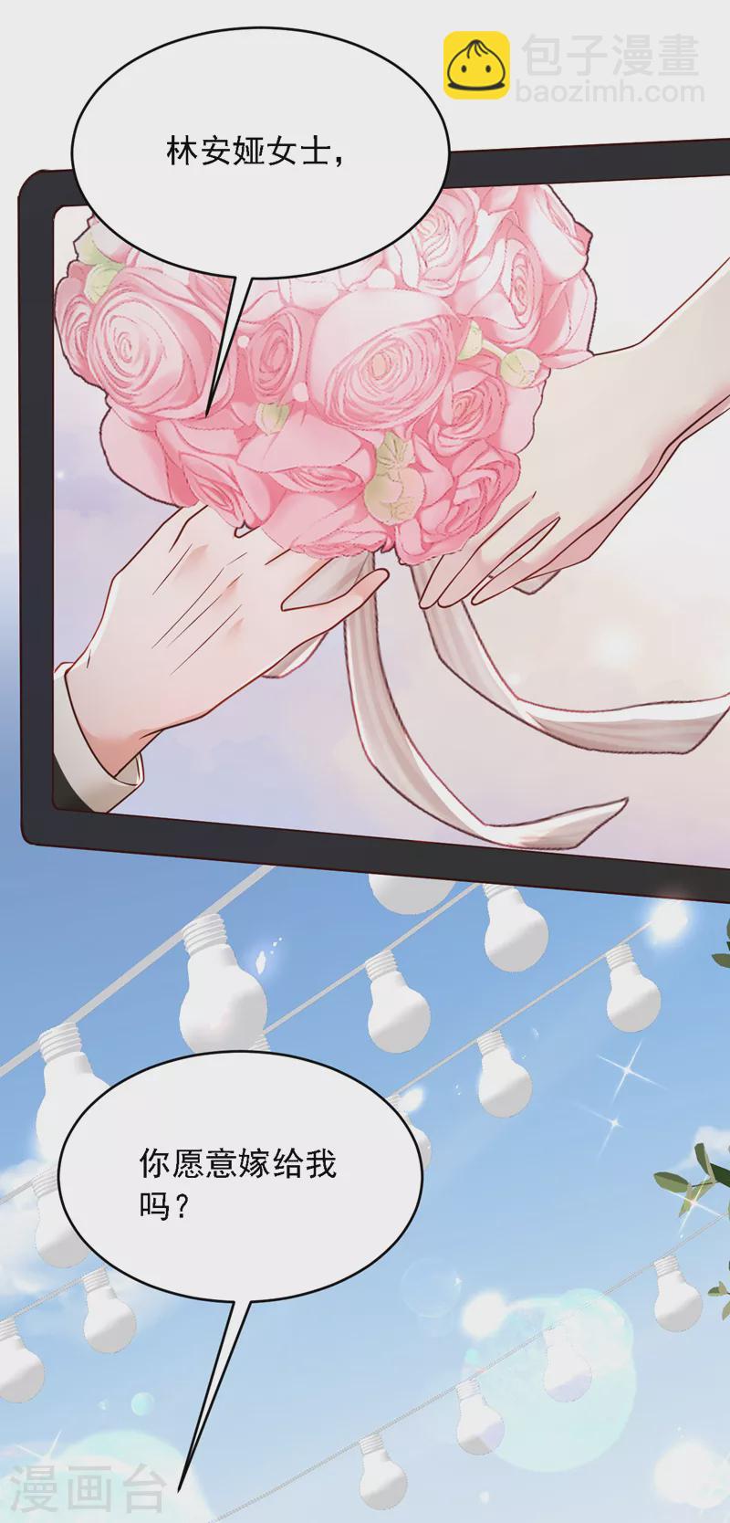 第130话 你敢打赌吗？-第131话