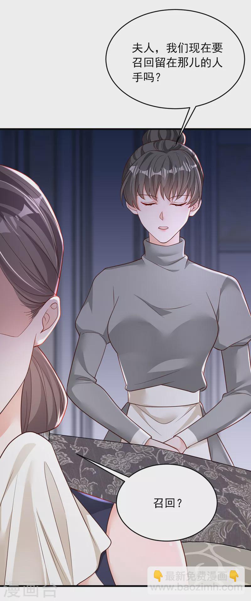 第130话 你敢打赌吗？-第131话