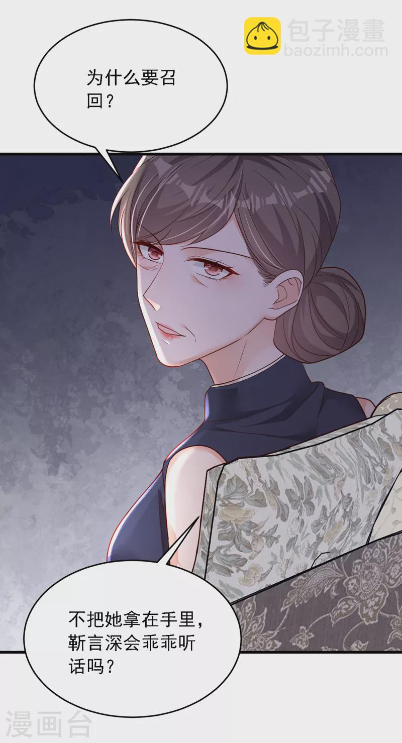 第130话 你敢打赌吗？-第131话