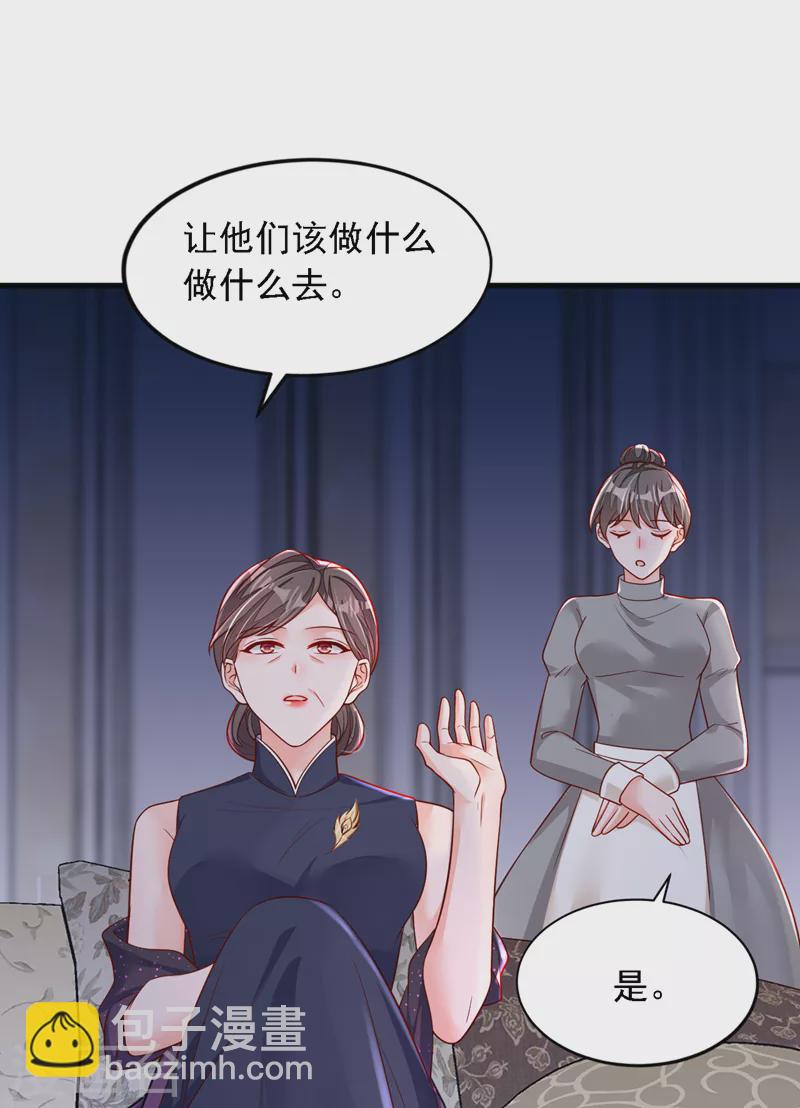 第130话 你敢打赌吗？-第131话