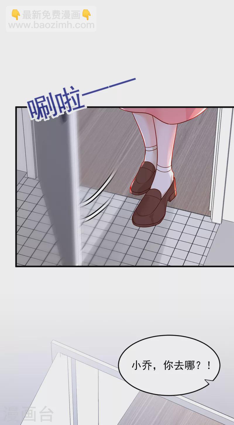 第130话 你敢打赌吗？-第131话