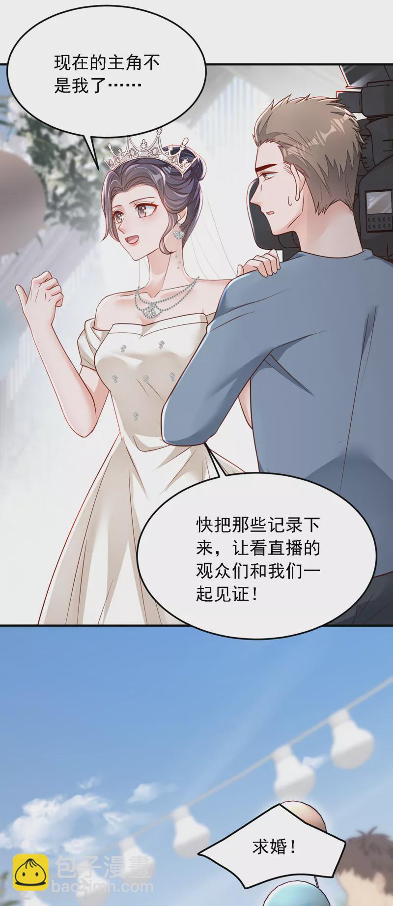 第130话 你敢打赌吗？-第131话