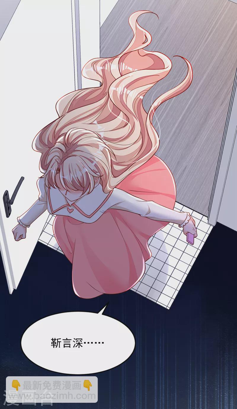 第130话 你敢打赌吗？-第131话