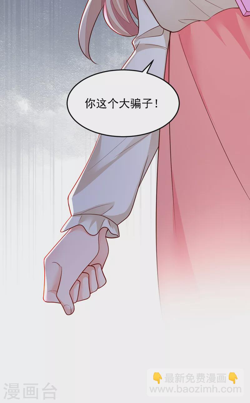第130话 你敢打赌吗？-第131话