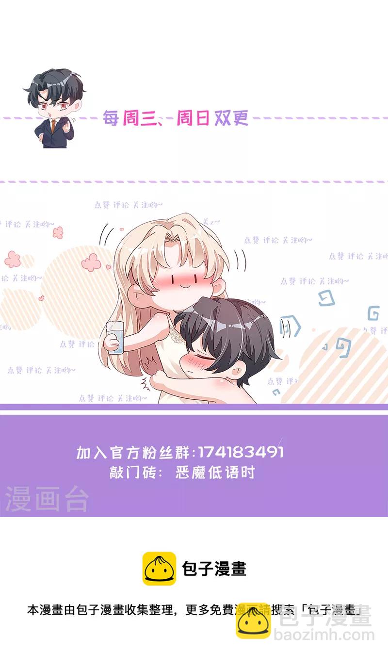 第130话 你敢打赌吗？-第131话
