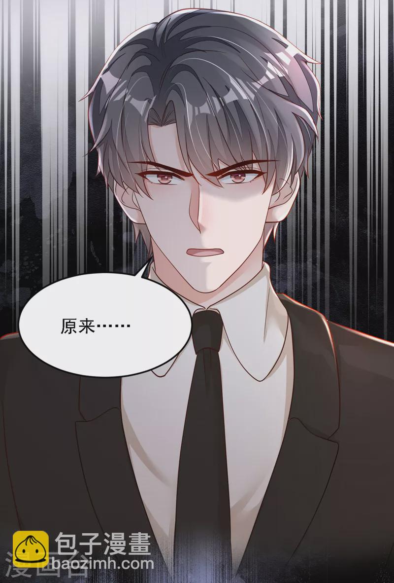第130话 你敢打赌吗？-第131话