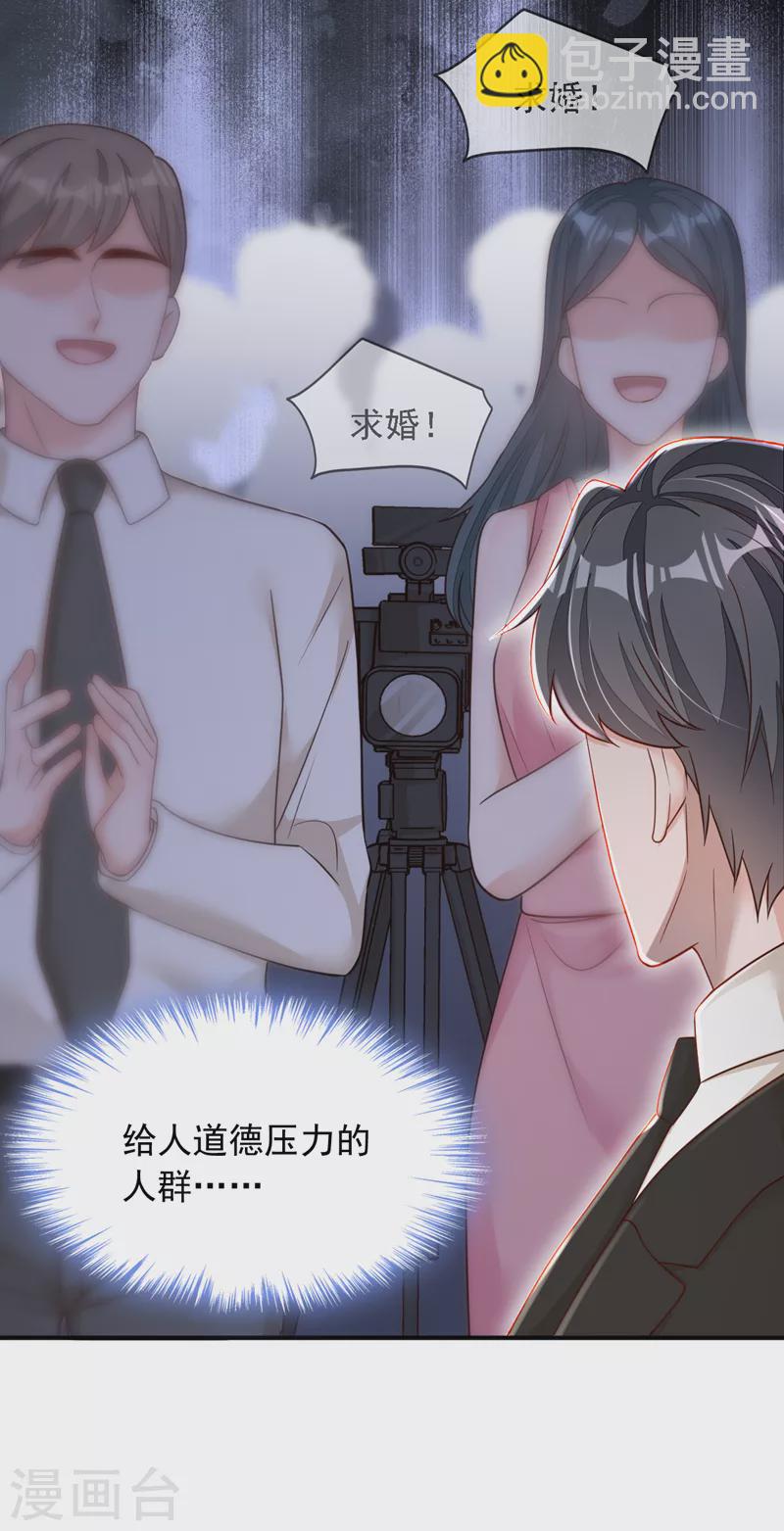 第130话 你敢打赌吗？-第131话