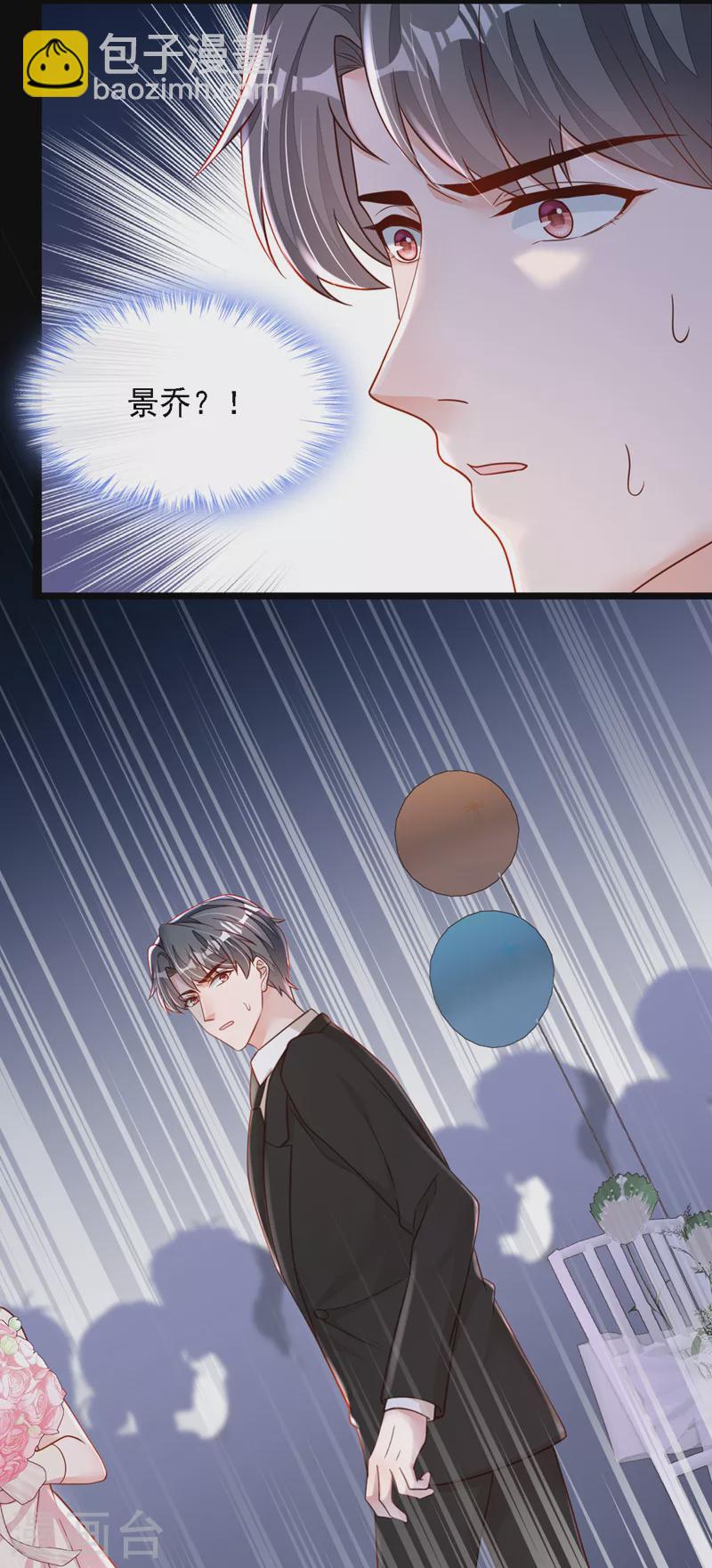 第130话 你敢打赌吗？-第131话