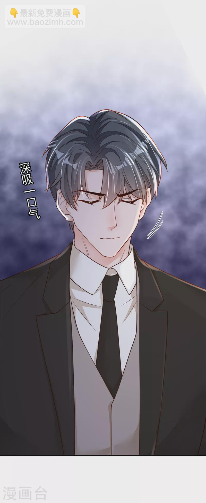第132话 我对林家的情义已尽-第133话