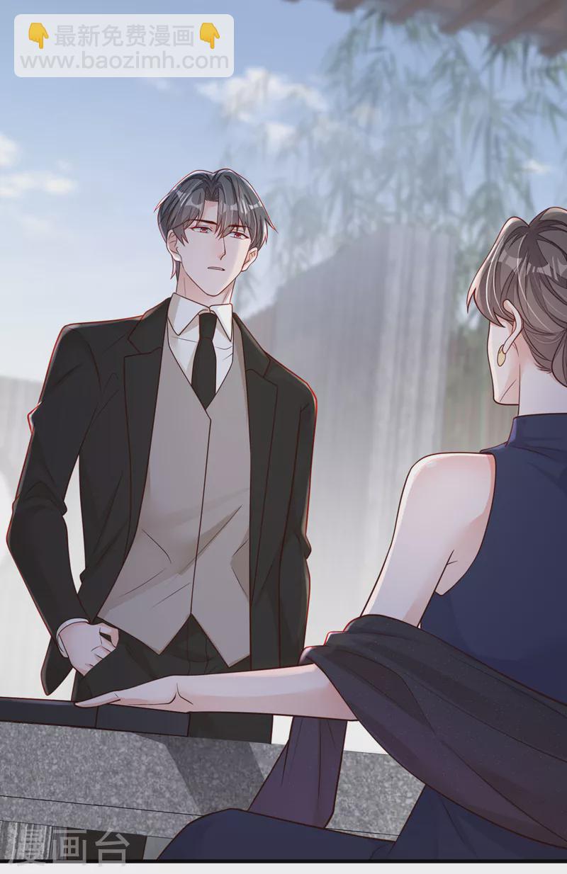 第132话 我对林家的情义已尽-第133话