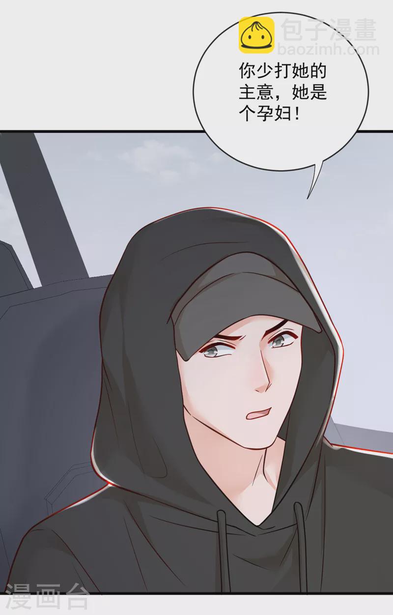 第132话 我对林家的情义已尽-第133话