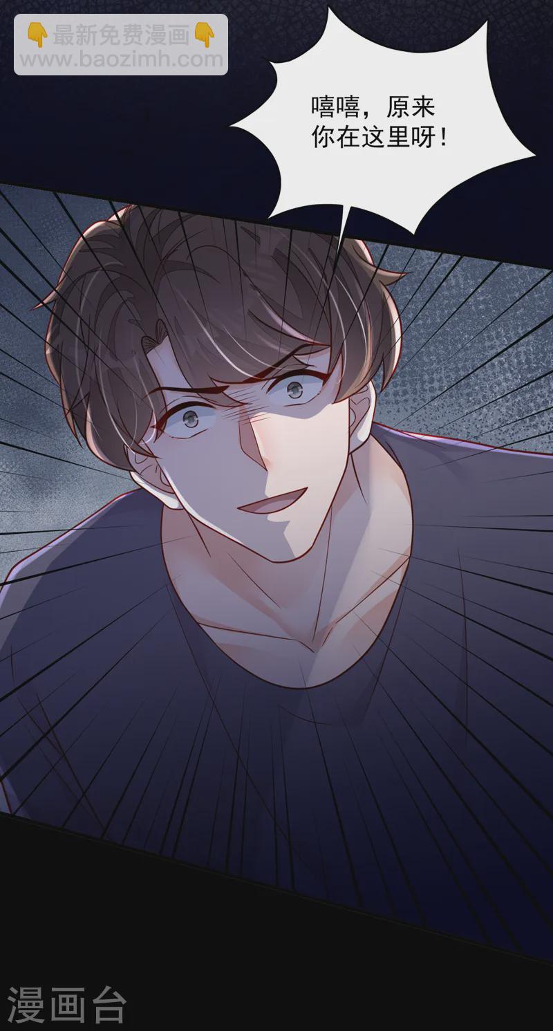 第134话 放开我！-第135话