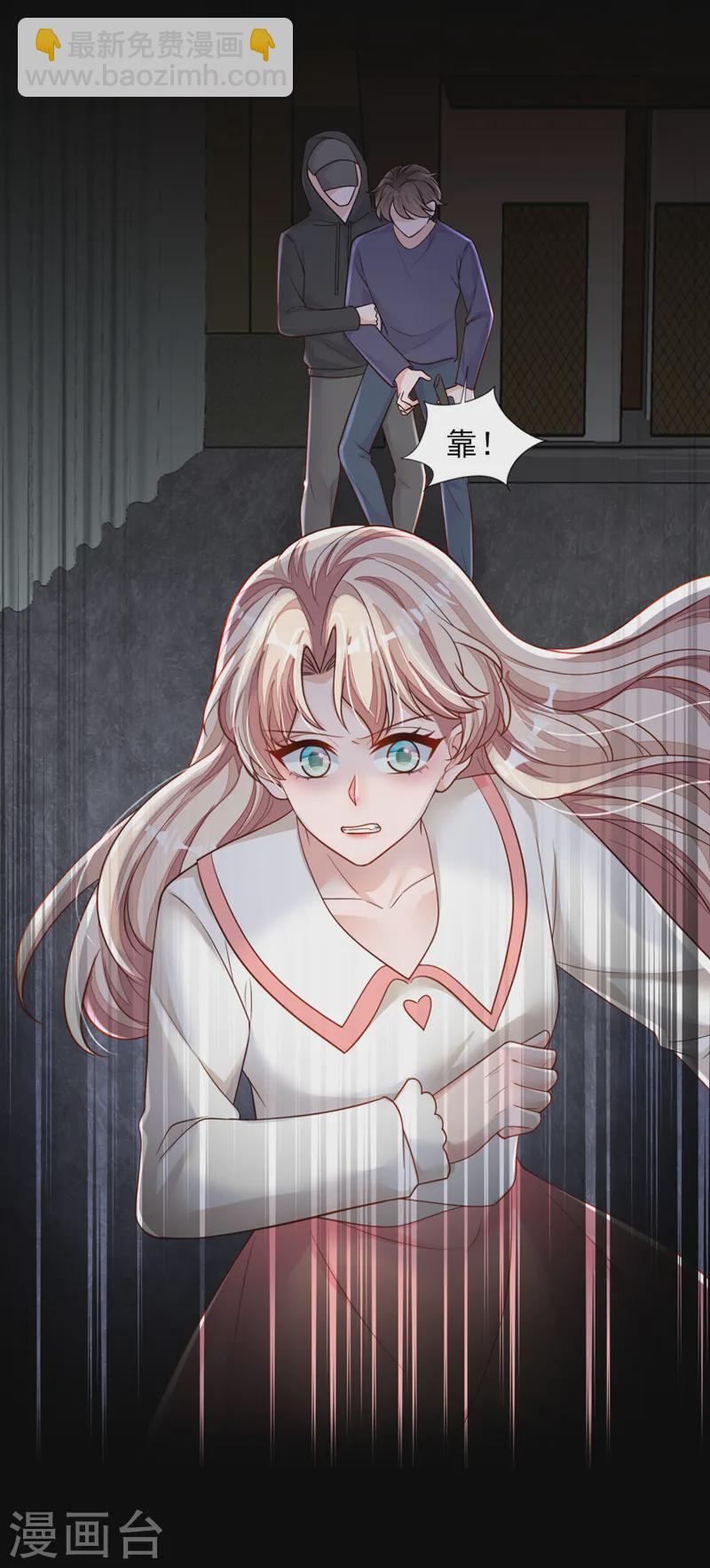 第134话 放开我！-第135话