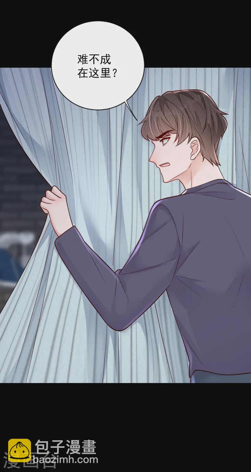 第134话 放开我！-第135话