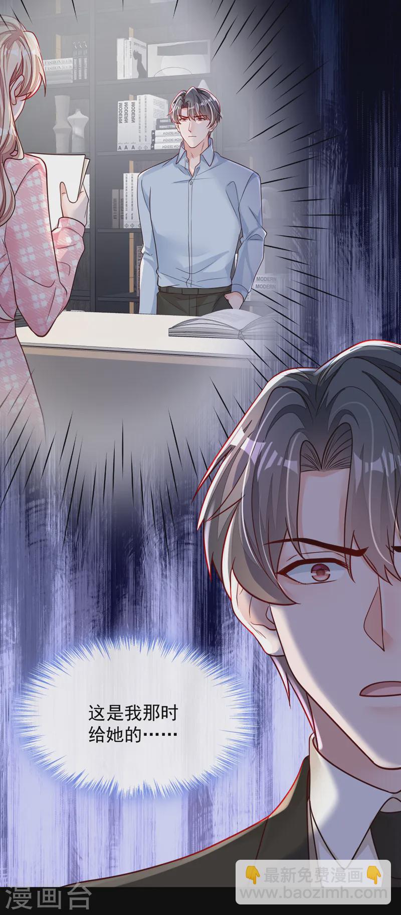 第136话 那是&hellip;&hellip;血？！-第137话