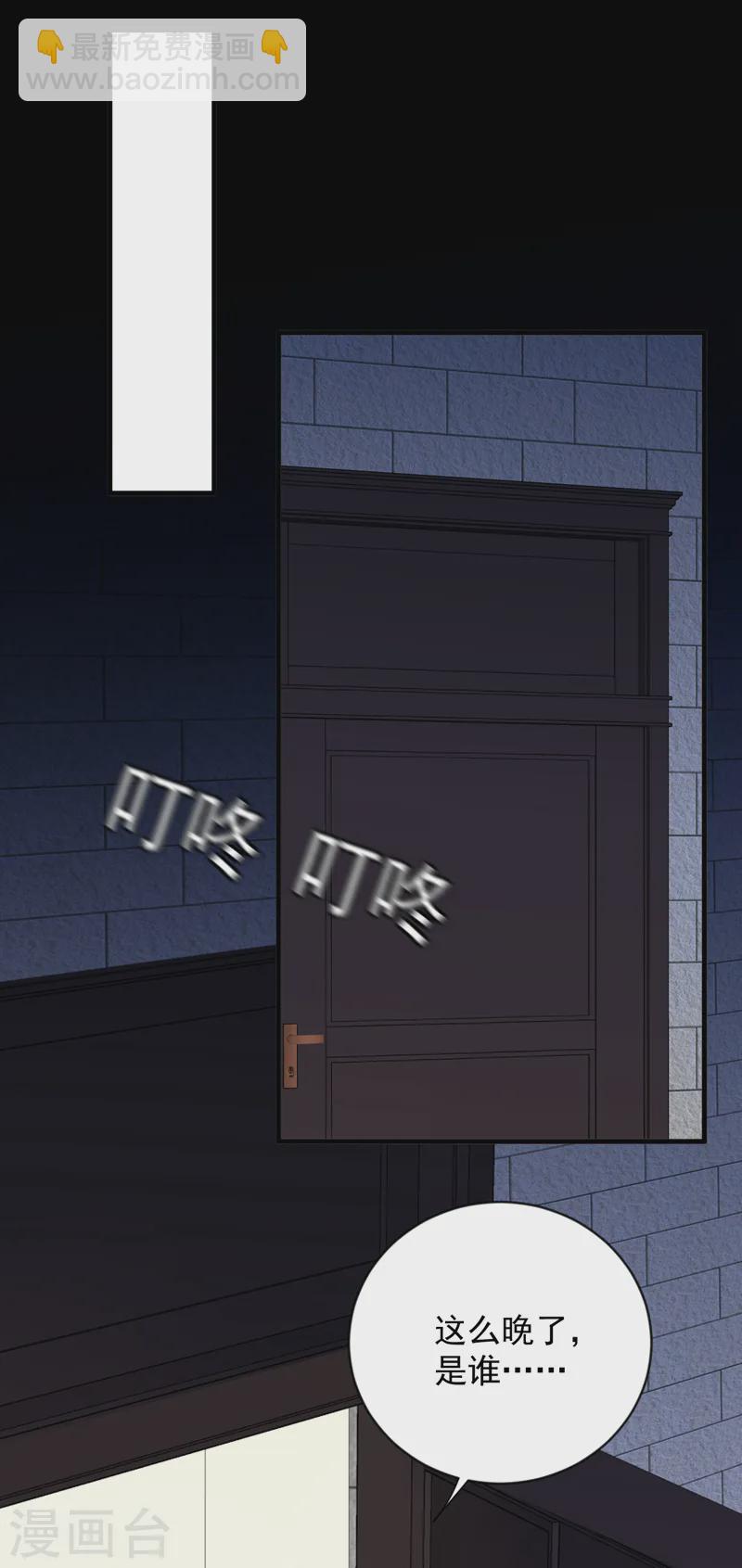 第136话 那是&hellip;&hellip;血？！-第137话