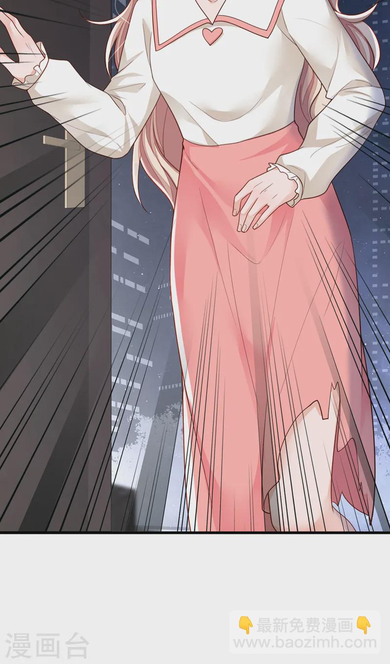 第136话 那是&hellip;&hellip;血？！-第137话