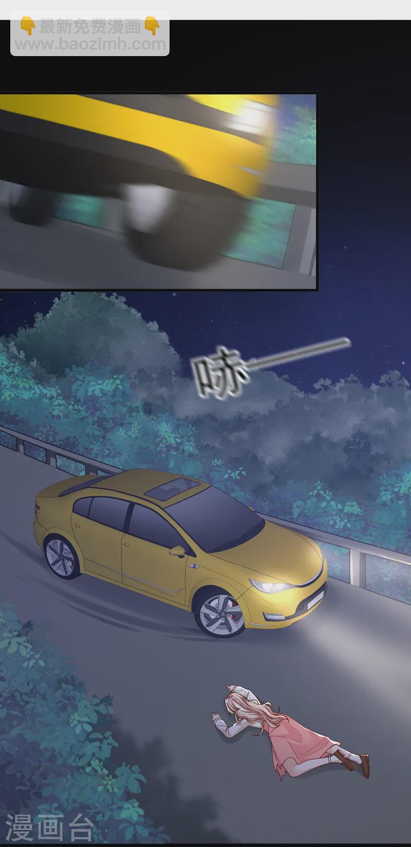 第136话 那是&hellip;&hellip;血？！-第137话