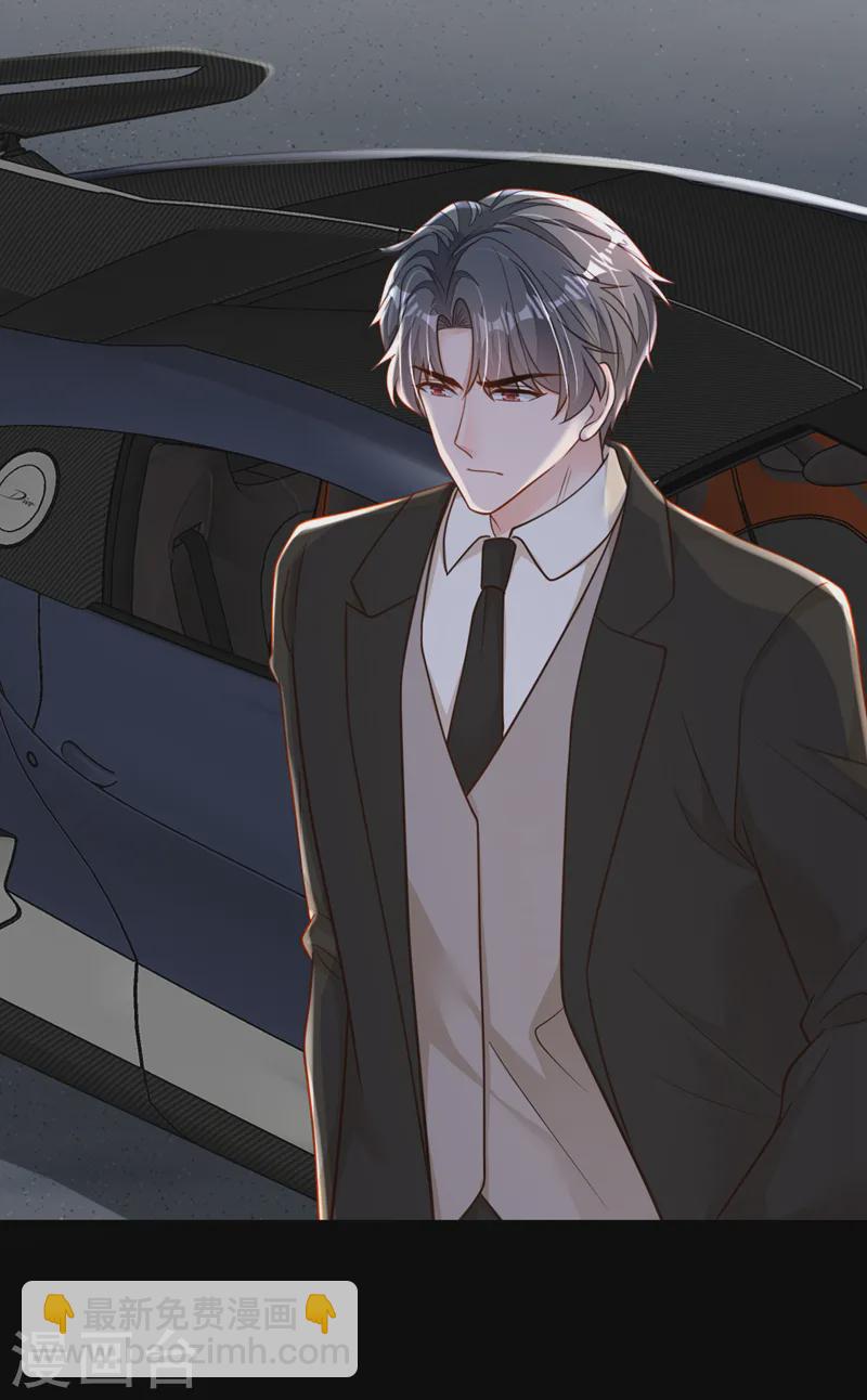 第136话 那是&hellip;&hellip;血？！-第137话