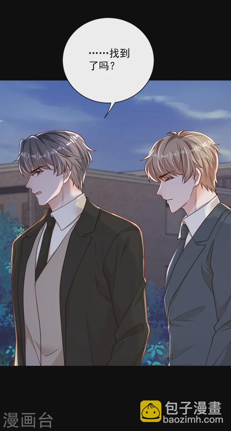 第136话 那是&hellip;&hellip;血？！-第137话