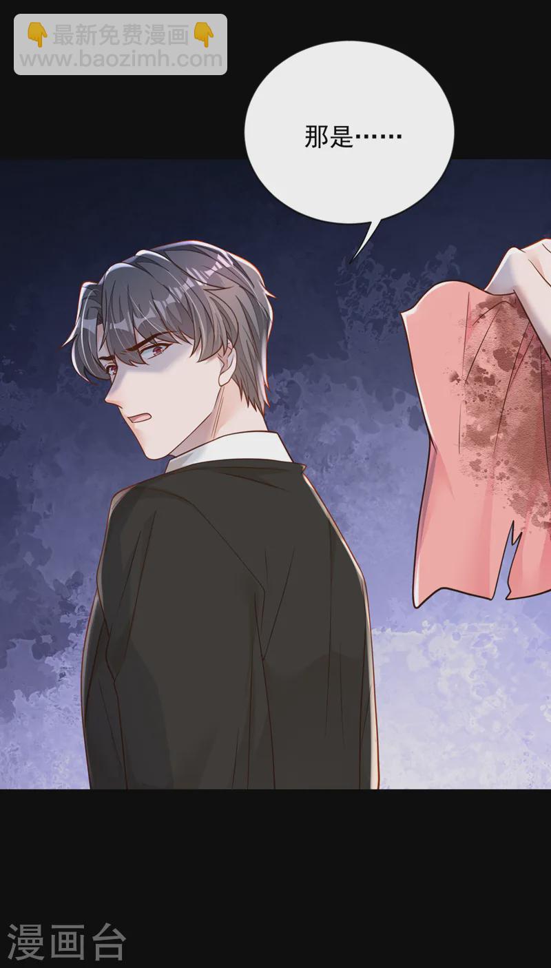 第136话 那是&hellip;&hellip;血？！-第137话