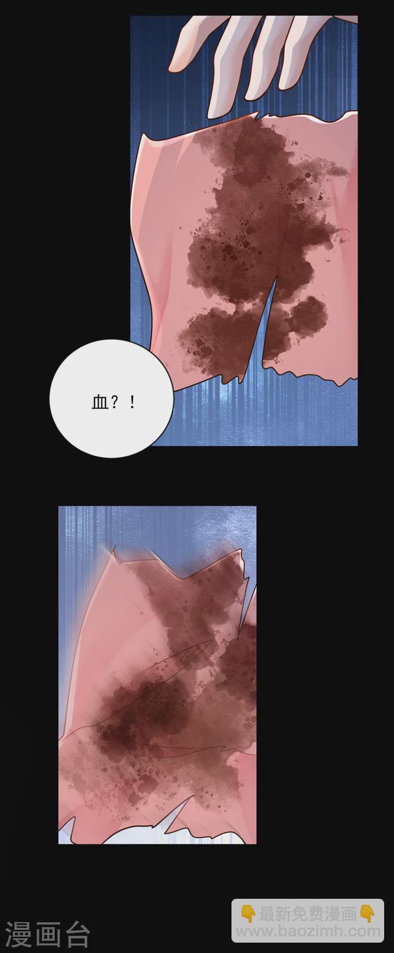 第136话 那是&hellip;&hellip;血？！-第137话