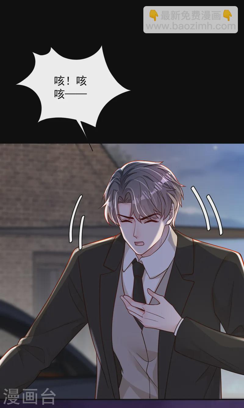 第136话 那是&hellip;&hellip;血？！-第137话