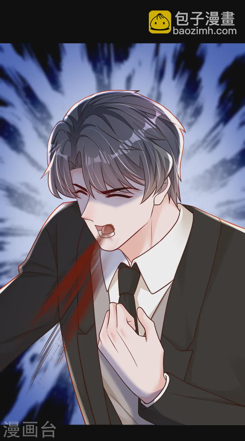 第136话 那是&hellip;&hellip;血？！-第137话