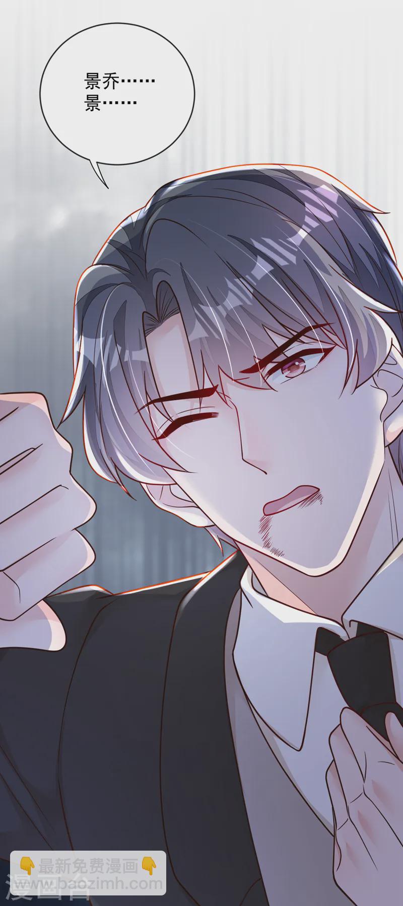 第136话 那是&hellip;&hellip;血？！-第137话