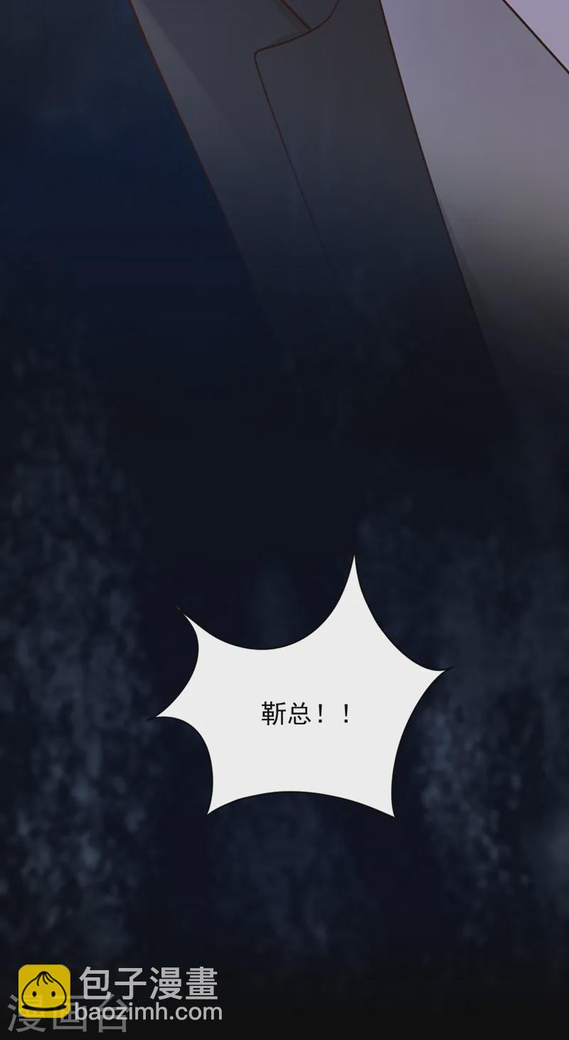 第136话 那是&hellip;&hellip;血？！-第137话