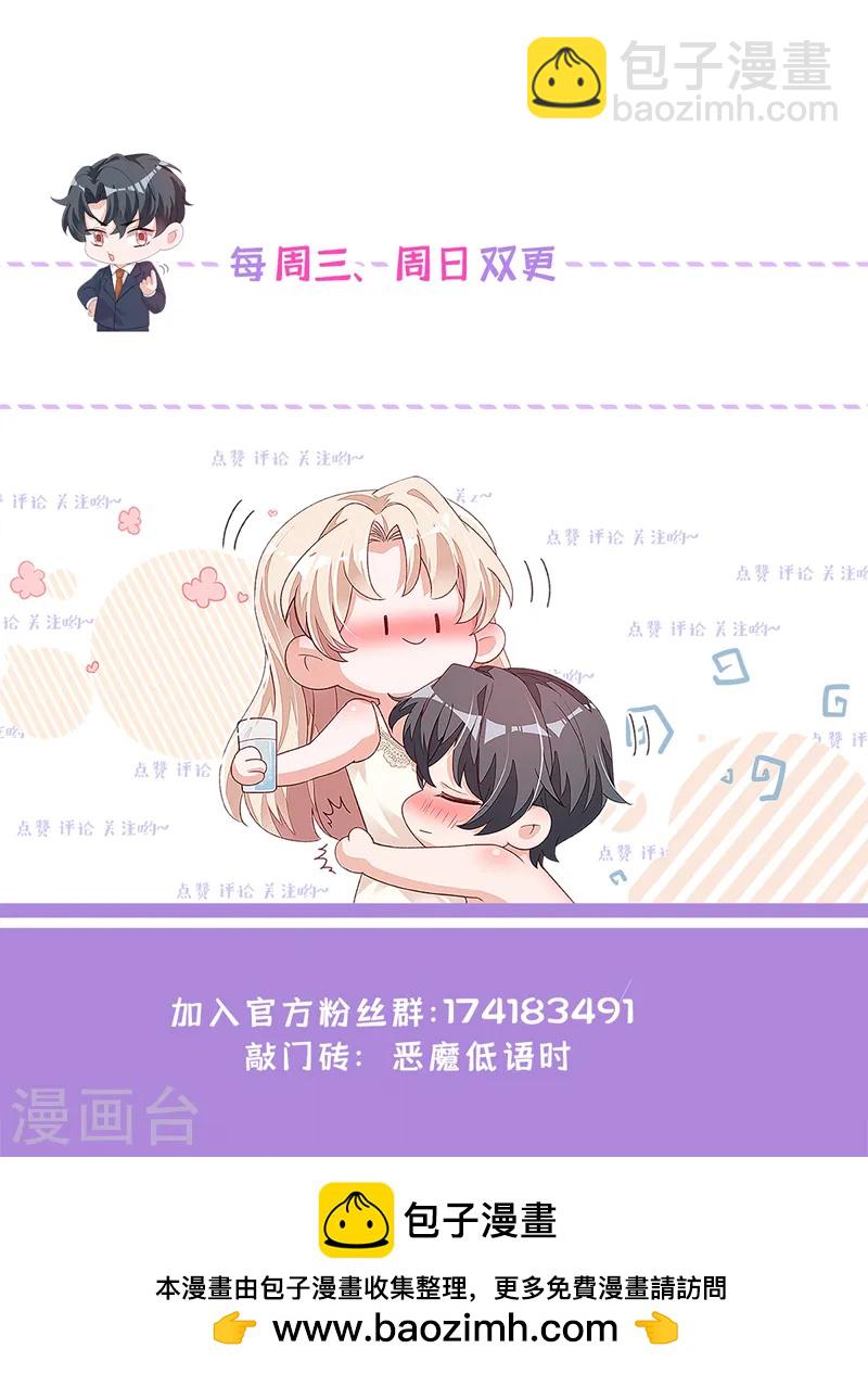 第136话 那是&hellip;&hellip;血？！-第137话