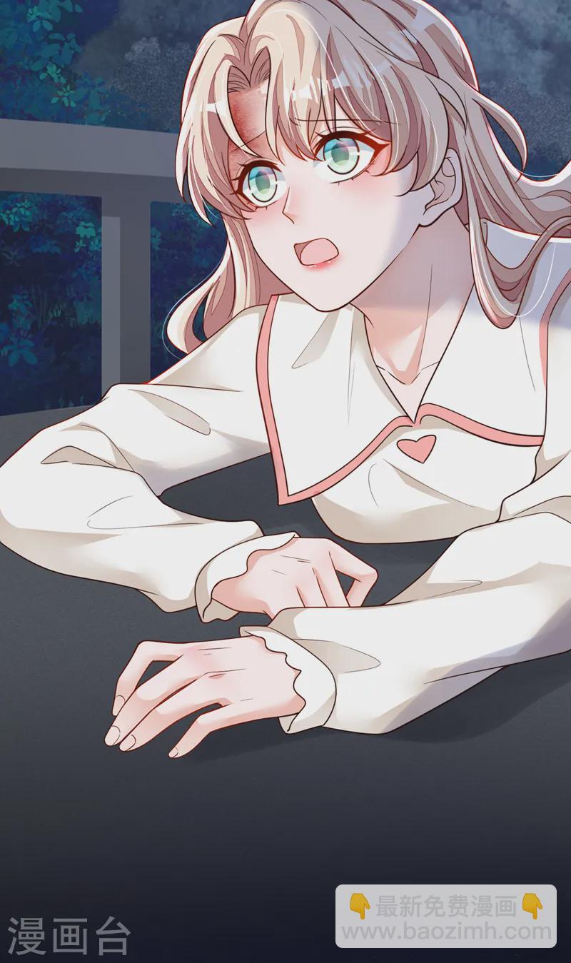第136话 那是&hellip;&hellip;血？！-第137话