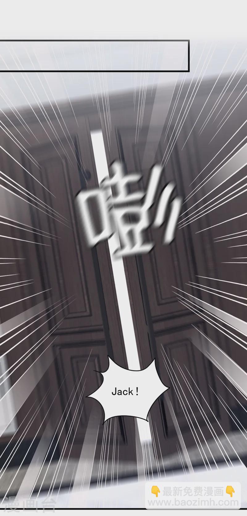 第138话 我不会去z国的-第139话