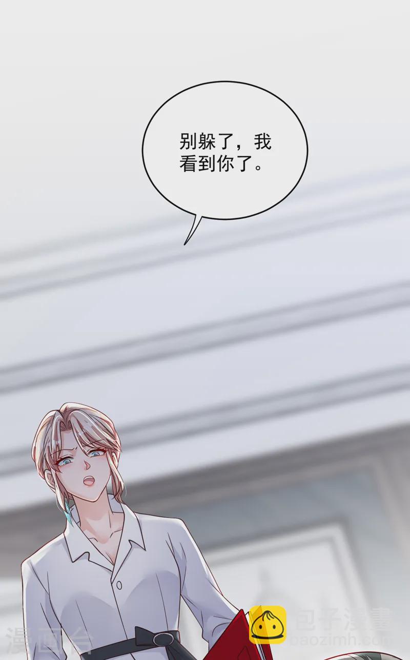 第138话 我不会去z国的-第139话