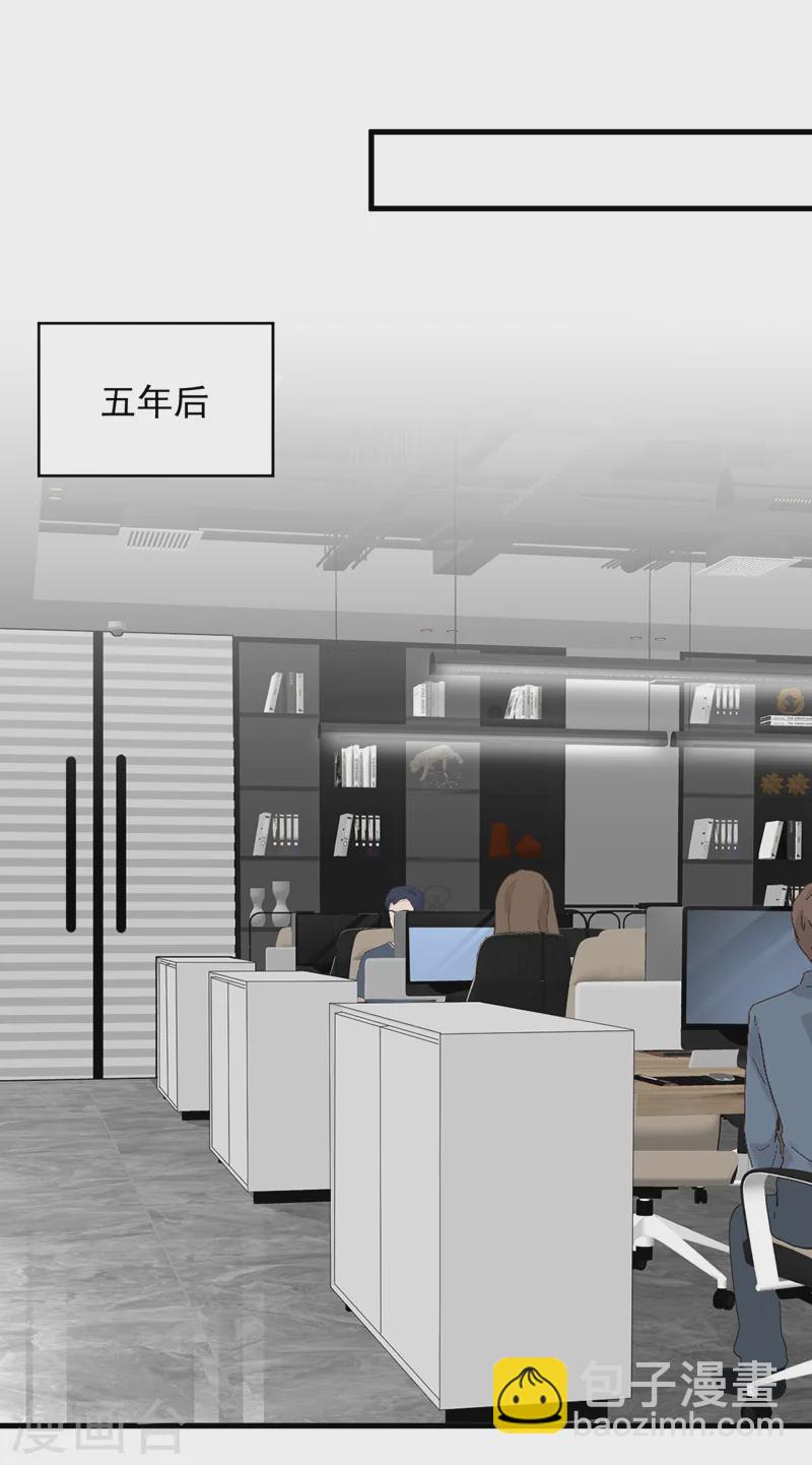 第138话 我不会去z国的-第139话