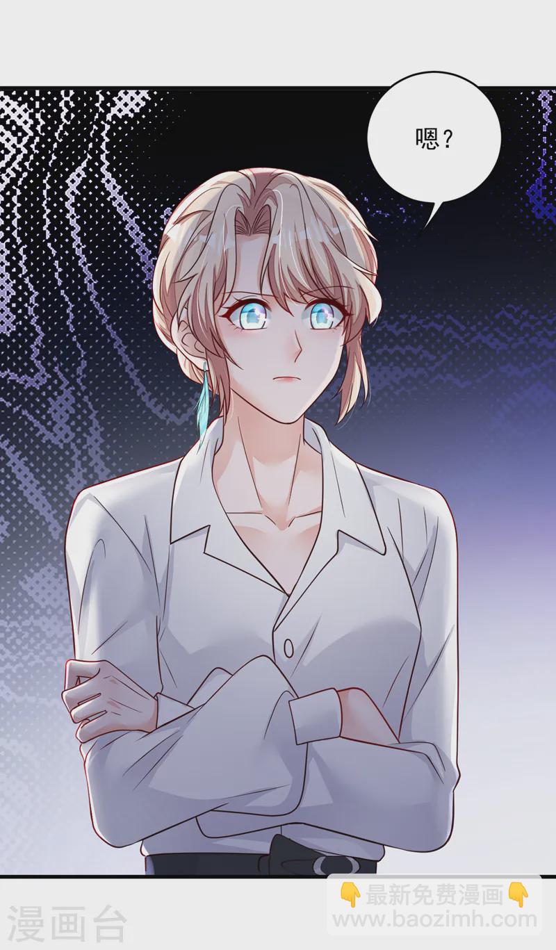 第138话 我不会去z国的-第139话